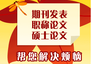 期刊投稿