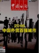 中美贸易战对中国消费市场的影响