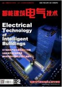 工业电气自动化仪器仪表控制的分析