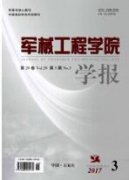 机械手在汽车行业的应用及其发展趋势