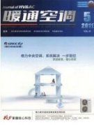 暖通工程施工中的暖通设计问题