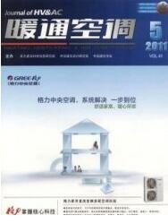 暖通工程师论文