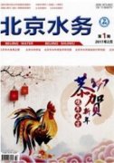 生态水利理念在河道治理工程中的应用