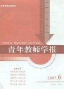 崇德尚法——道德修养关键提升策略