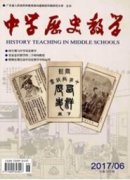 梁启超与中国公学