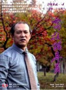 高校辅导员加强班级管理的方法探索