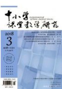 提高农村小学学生合唱能力的策略