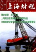 经济新常态下安徽战略性新兴产业发展研究