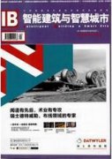 基于北斗系统与视频图像技术的智能公交助手