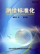 测绘技术在自然资源管理中的应用