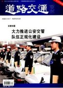 城市市政道路设计的方法及相关思路分析