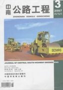 新建隧道下穿既有高速公路施工技术