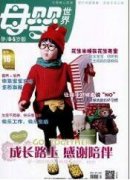 幼儿语言教学有效提问的策略