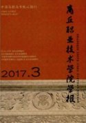 初中语文教学中人文精神培育的思考