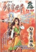 对电力工程安全施工管理的探讨