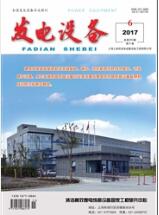 电力工程师论文