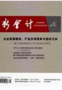 营改增对建筑企业会计核算的影响及应对措施
