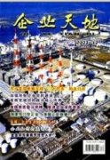 提高企业安全培训实效性的途径