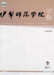 自然保护论文