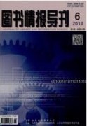 图书馆数字资源利用率提升策略
