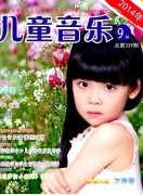 奥尔夫音乐教学法对小学音乐教学的影响与建议