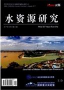 水利工程建设施工质量管理之我见