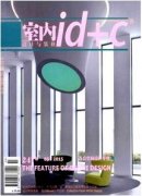 装饰装修工程造价管理与控制探讨