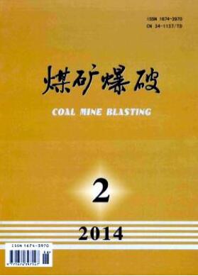 煤矿工程师论文
