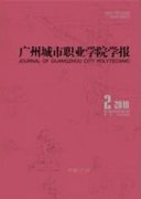 让工匠精神在职业教育教学中落地生根