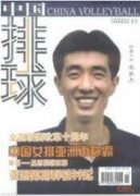 以职业需求为导向的高职院校体育教学路径探究