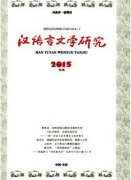 汉语言文学对中学生核心素养提升的作用