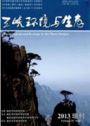 现代庭院景观布局中的传统风水意识