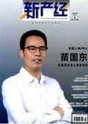 低碳经济时代转变农业经济发展方式探析