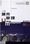 智慧城市背景下的档案信息化发展的建议