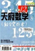技能大赛对提升职业教育质量的影响