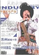 休闲服务与管理专业的可行性分析