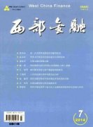 分析西方经济学对现代中国经济学发展的影响