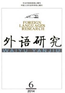 环境科学论文