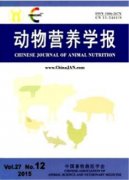 大熊猫国家公园功能分区研究