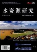 低碳生态经济背景下水利建设的思考