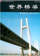 新时期下城市桥梁结构的改造设计趋势