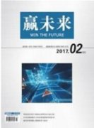 高校行政监督存在的及解决对策