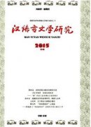 如何对中学汉语言文学教学进行改革和创新