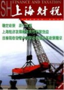 全面实施“营改增”后文化企业财税变化分析
