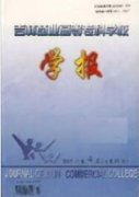 小学德育教育中现代教育技术的应用探讨