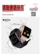 基于通信类大学生学习投入度的实证研究