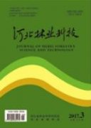 现代林业育苗理念与育苗技术