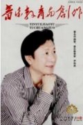 多元音乐文化在中学音乐教学中的合理运用