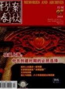 现代企业档案管理工作现状及优化策略探讨
