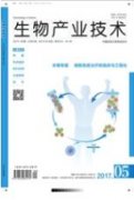高中生接触和学习生物工程技术的必要性